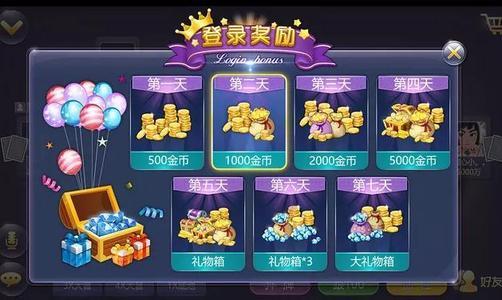 大满贯斗牛2026官方版_Android_1.2截图