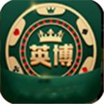英博棋牌
