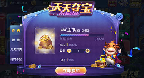 九线拉霸水果机Android官方版截图