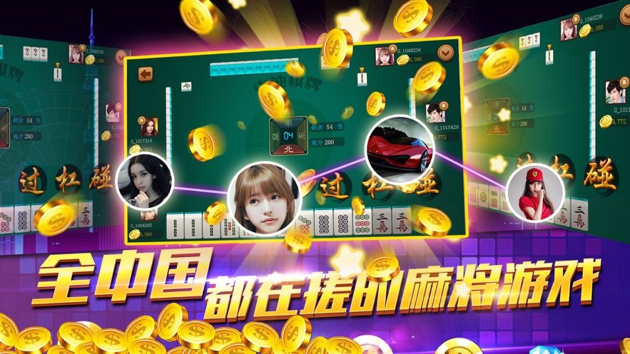 炫尚游戏截图