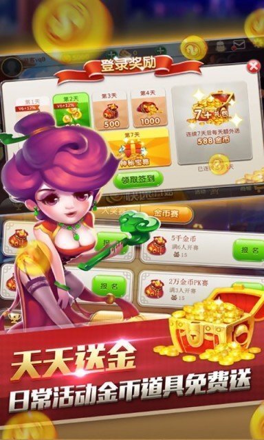 小闲棋牌2025官方版截图