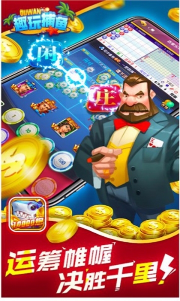 澳新娱乐Android官方版截图