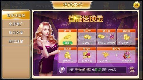 玩吧棋牌2025官方版_Android_1.2截图