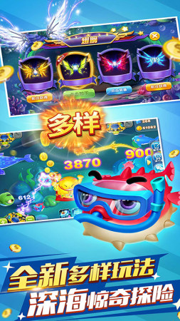996棋牌截图