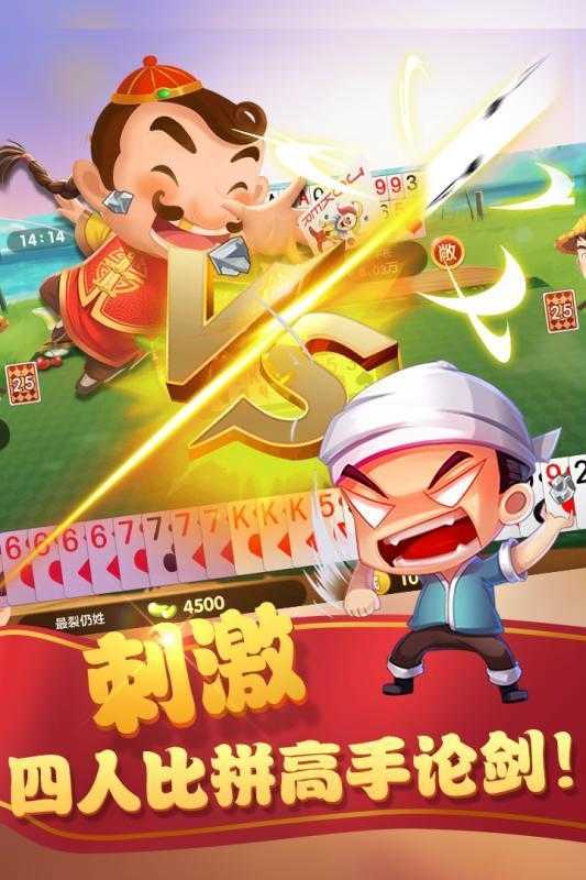 边锋棋牌2025官方版截图