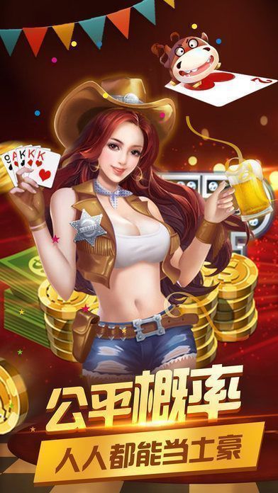 金太阳棋牌截图