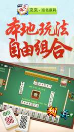 幸运满贯2026官方版_Android_1.2截图