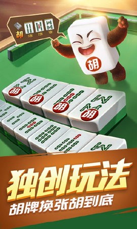 乐禧棋牌截图