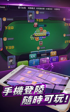 吕梁打七棋牌截图