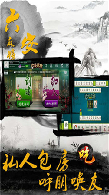 弈乐坊棋牌截图