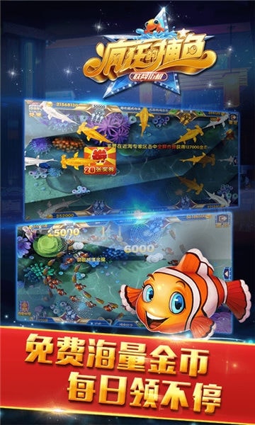 蓝海斗牛娱乐截图