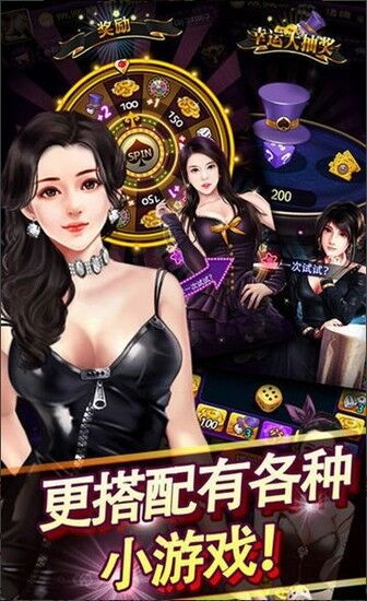 贵人棋牌2025官方版截图