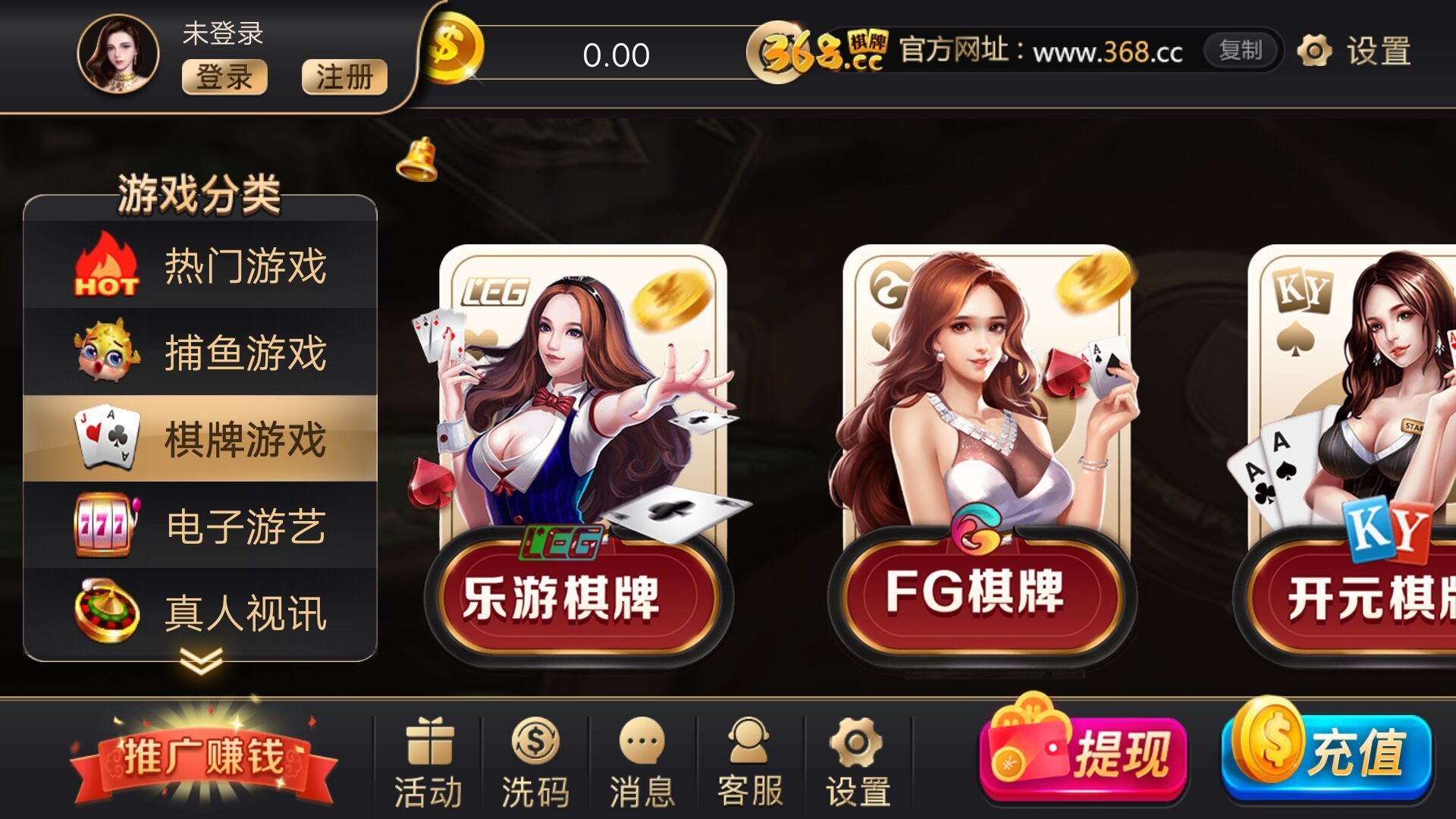 快乐斗牛俱乐部截图