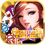 轻松赢棋牌2025官方版