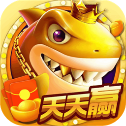 吉祥街机捕鱼2025官方版