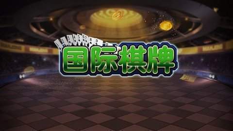 汇金国际截图