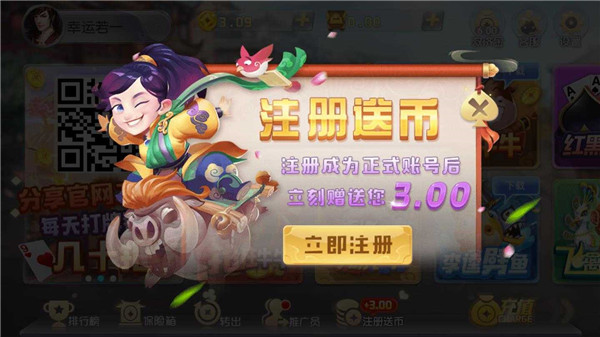 乐谷棋牌2025官方版_Android_1.2截图