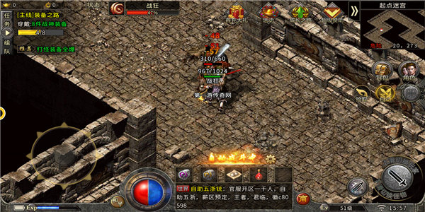 996棋牌Android官方版截图