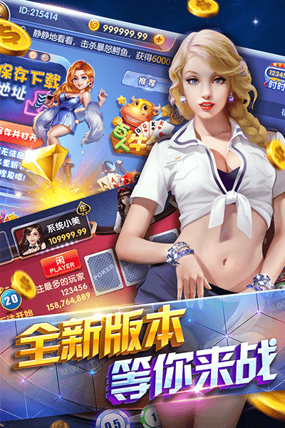 双升棋牌截图