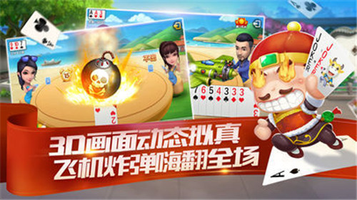易乐棋牌2025官方版截图