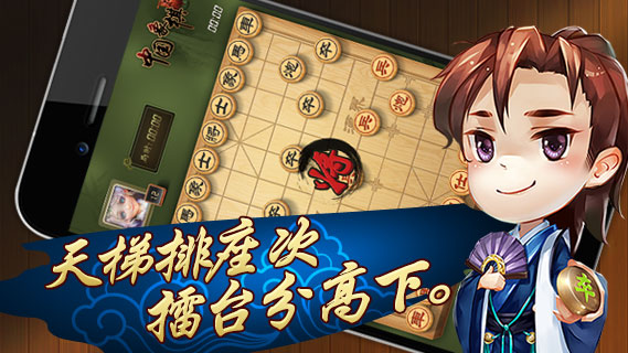元游棋牌2025官方版截图