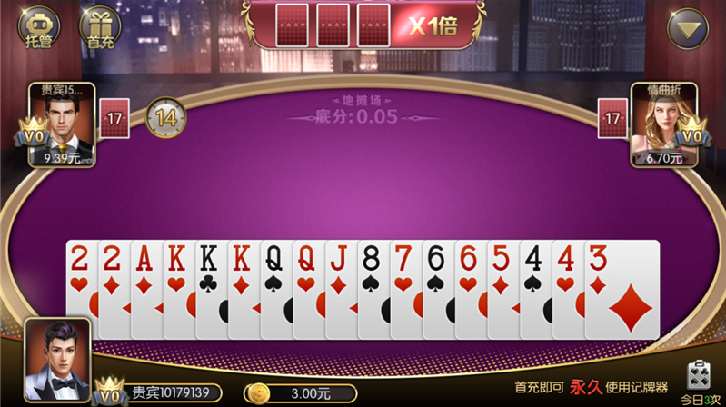 5118游戏2026官方版_Android_1.2截图