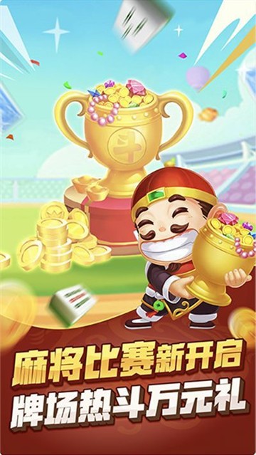 悠然围棋截图