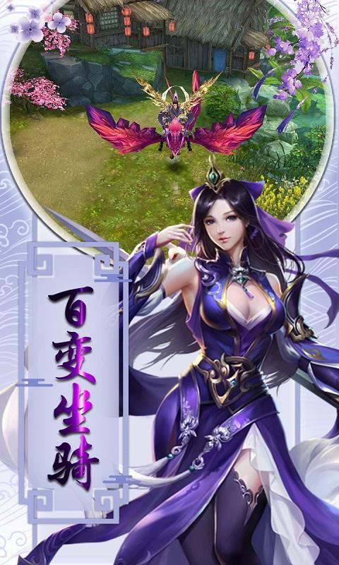 盛世大发棋牌Android官方版截图