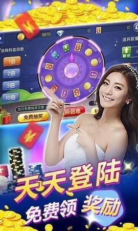 英皇娱乐2025官方版_Android_1.2截图