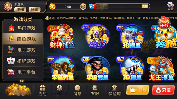 开元956棋牌2025官方版截图