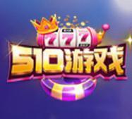 510棋牌