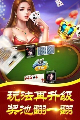 星河棋牌截图