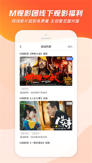 905棋牌2026官方版_Android_1.2截图