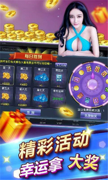 牛玩娱乐截图