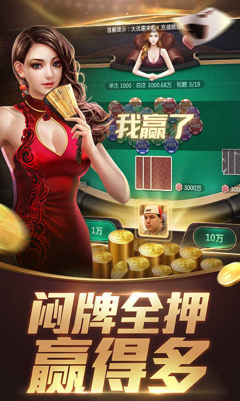 88娱乐2026官方版截图