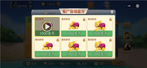 大赢家娱乐2025官方版截图