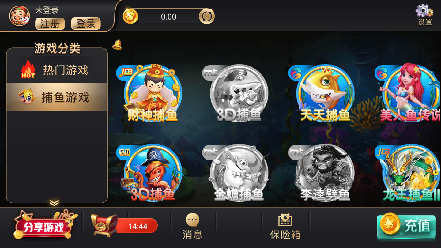 开元777棋牌Android官方版截图