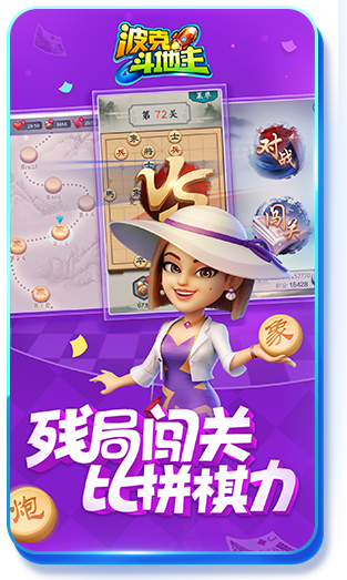 旺旺红中麻将截图