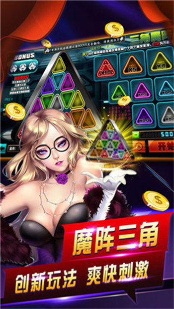 7080棋牌2026官方版_Android_1.2截图