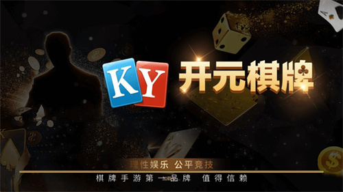 277棋牌2025官方版截图