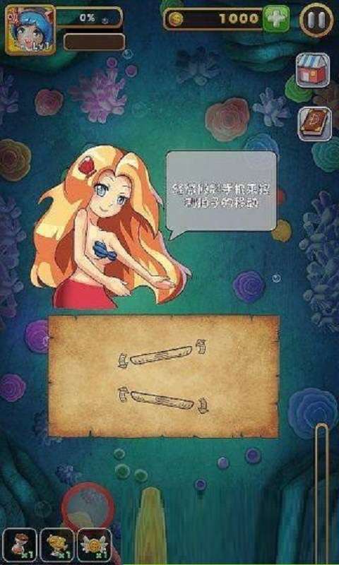 天天爱捕鱼官网截图