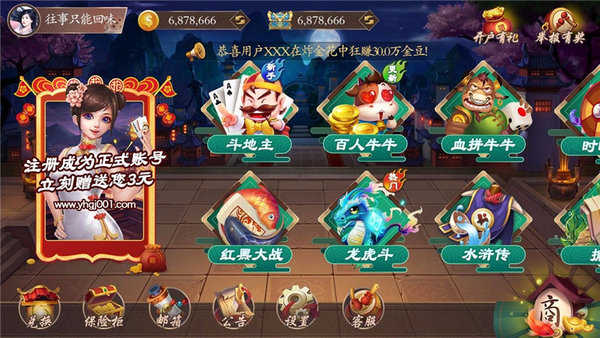 京梦棋牌2025官方版截图