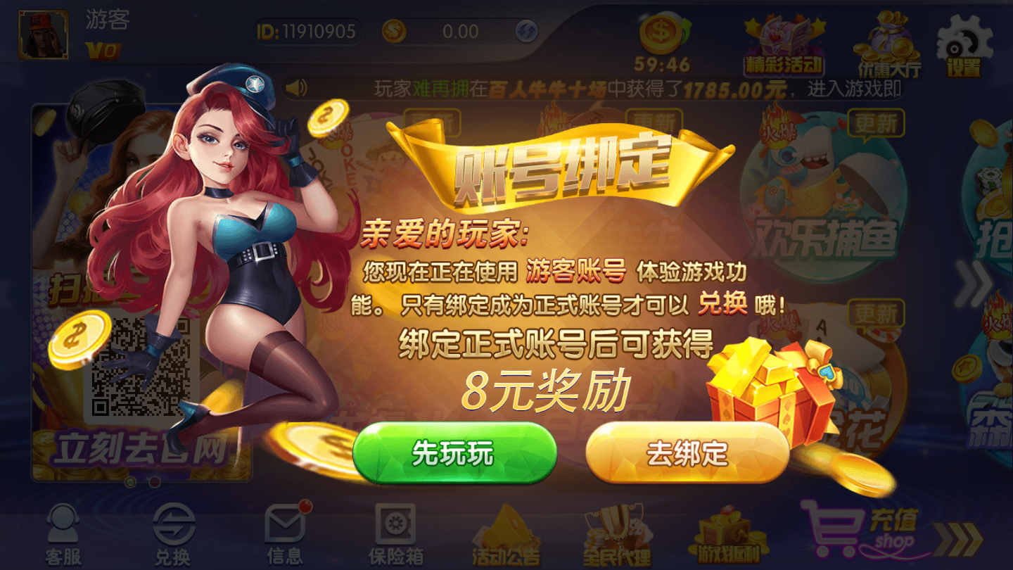 麻花棋牌2026官方版截图