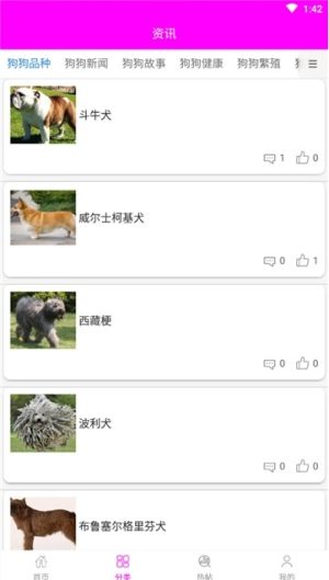 小奶狗棋牌Android官方版截图