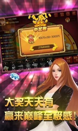 金爵棋牌2026官方版_Android_1.2截图