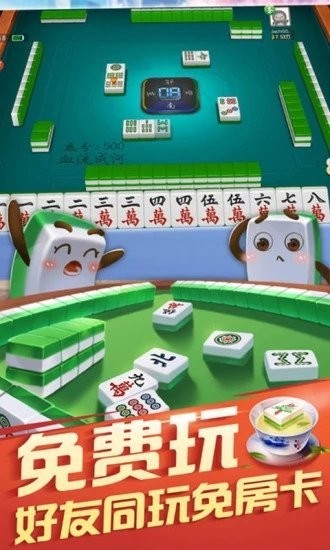 龙七棋牌2025官方版截图