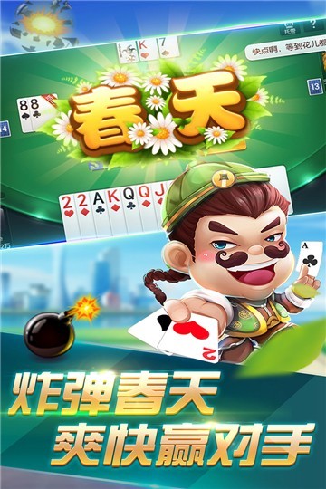 多多棋牌2025官方版_Android_1.2截图