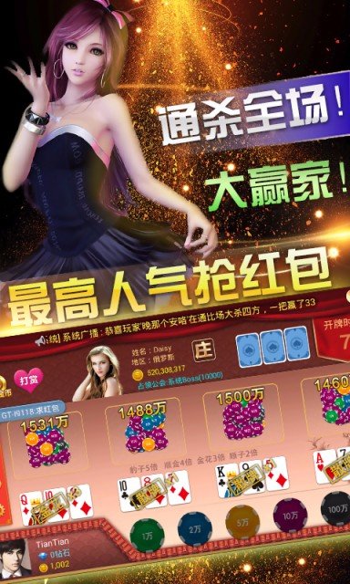 金花棋牌2026官方版截图