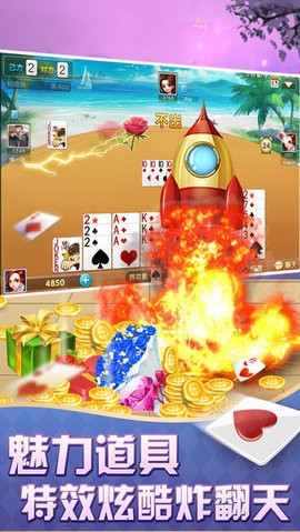 会友棋牌2025官方版截图