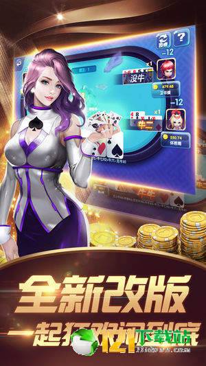 火鳳凰棋牌截图